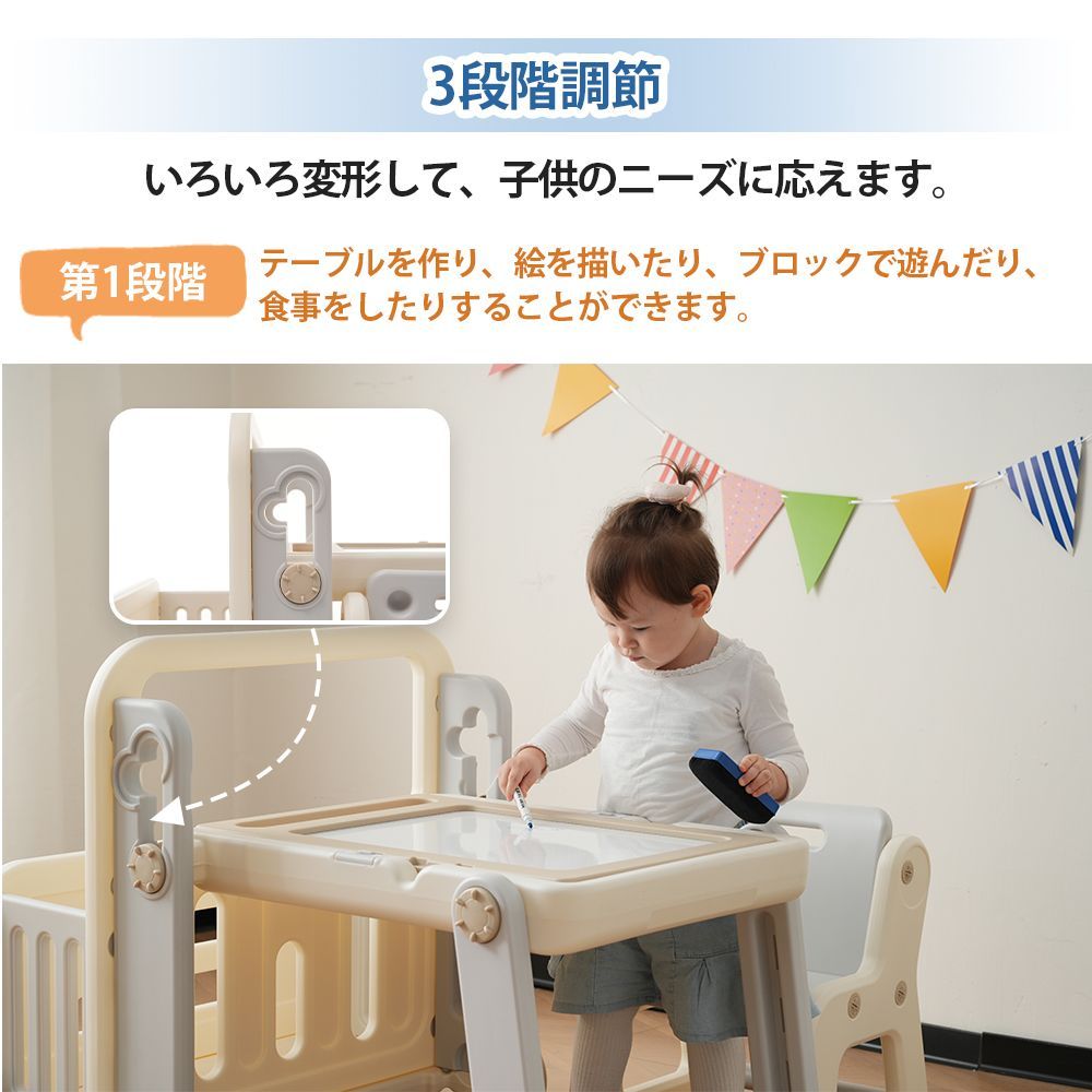 6in1 折りたたみ式学習机セット｜デスク高さ調整自在｜キッズチェア付き｜ブロックデスク