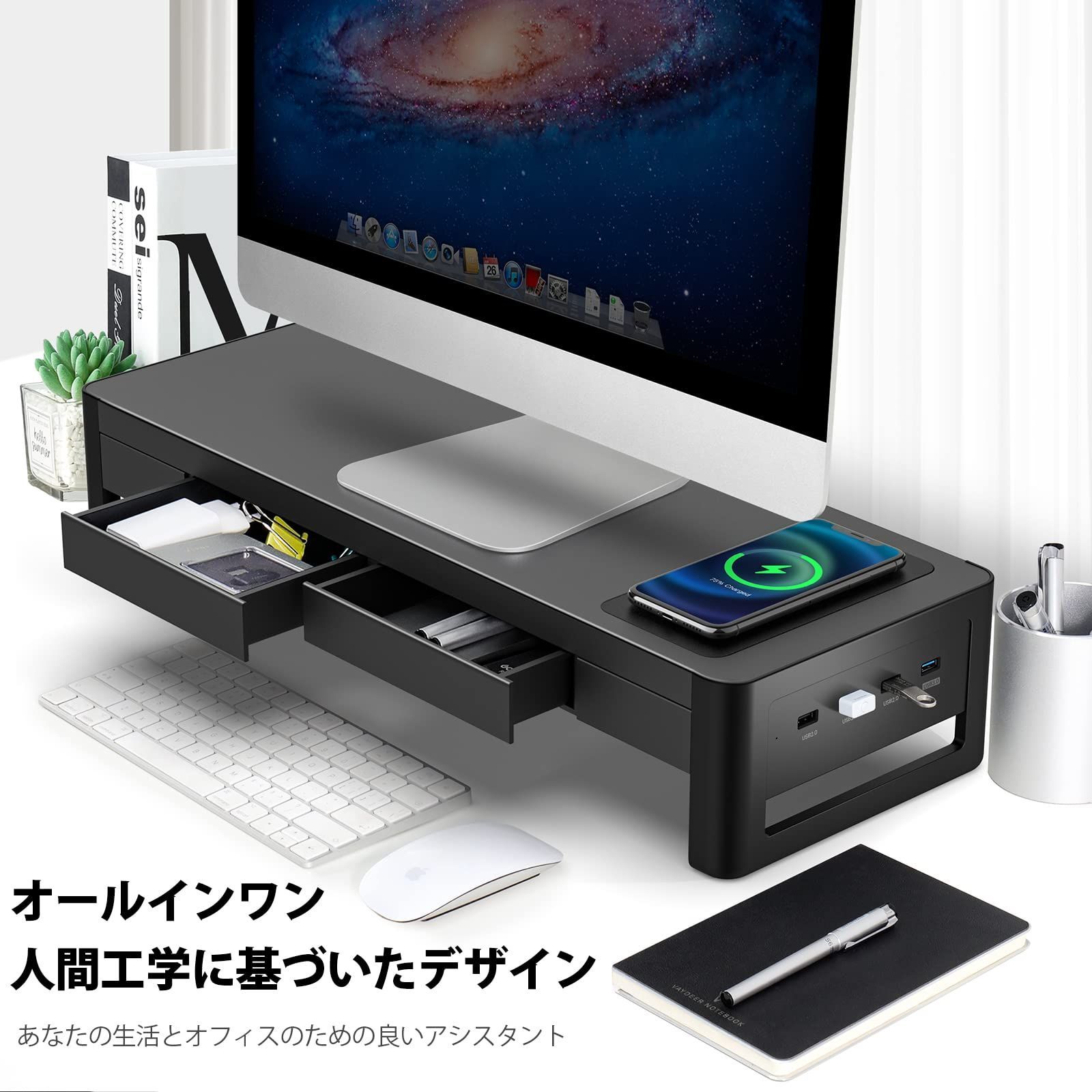 新着商品 幅54cm 充電バージョン スチール製 机上台 データ転送 3.0 2.0 USB ディスプレイ台 パソコン台 モニタースタンド pc モニター台 引き出し Meatanty