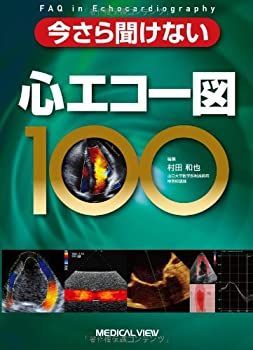 日本神道史研究 全8巻セット 近世編6・7欠