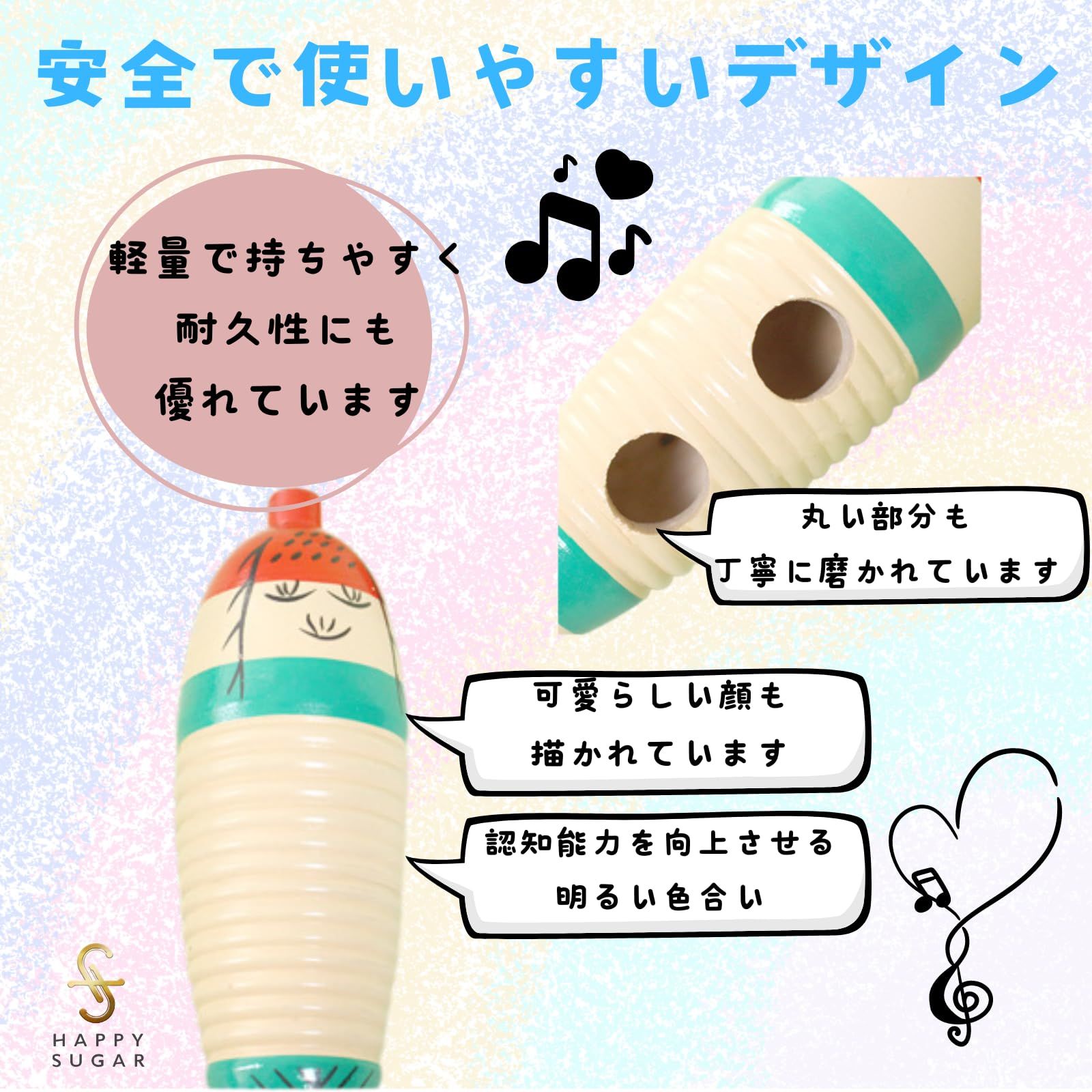 HAPPY SUGAR ギロ ウッドギロ パーカッション 楽器 民族楽器