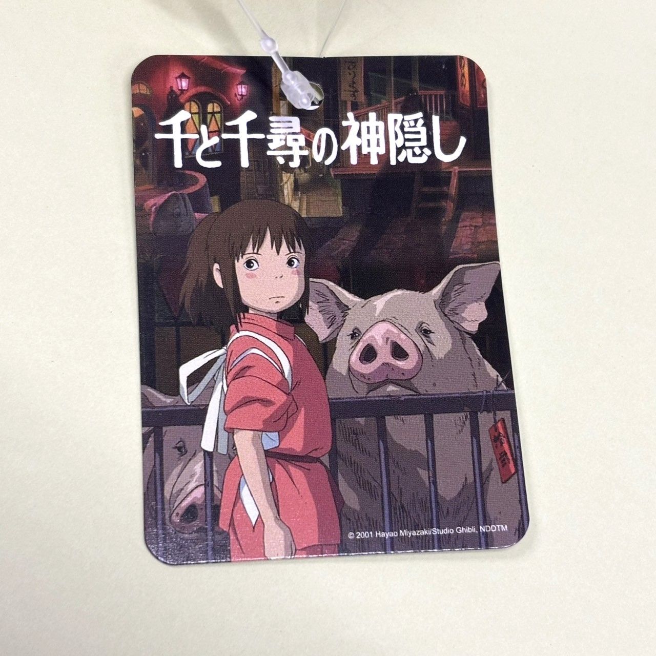 j040【新品・未使用品】千と千尋の神隠し ふんわり小銭入れ