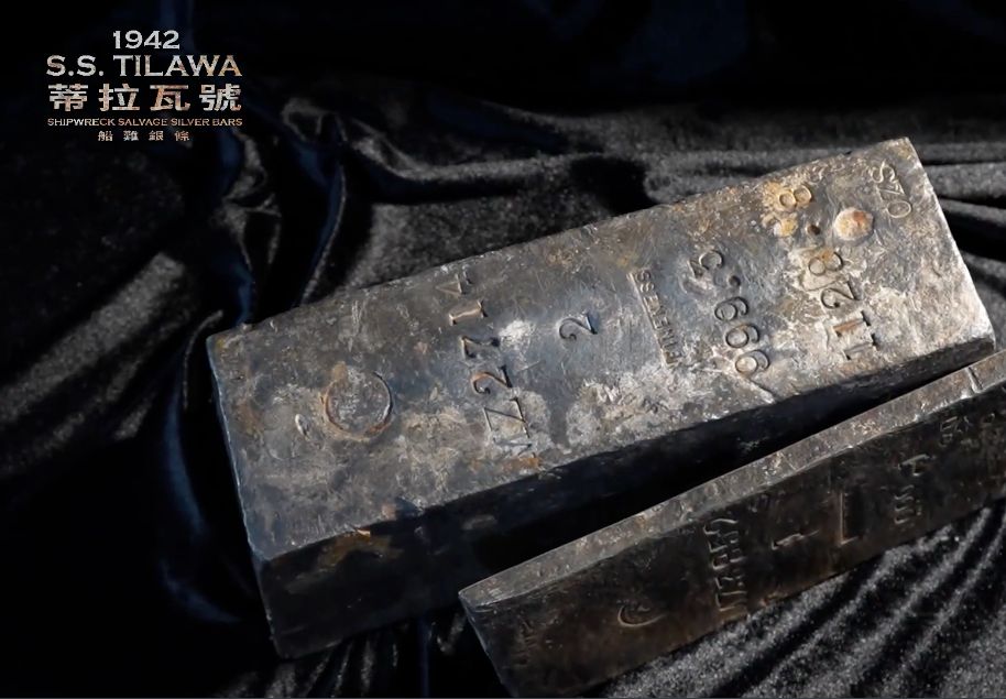 保証書・カプセル付き] 2024年 (新品) 南アフリカ「SS ティラワ・難破