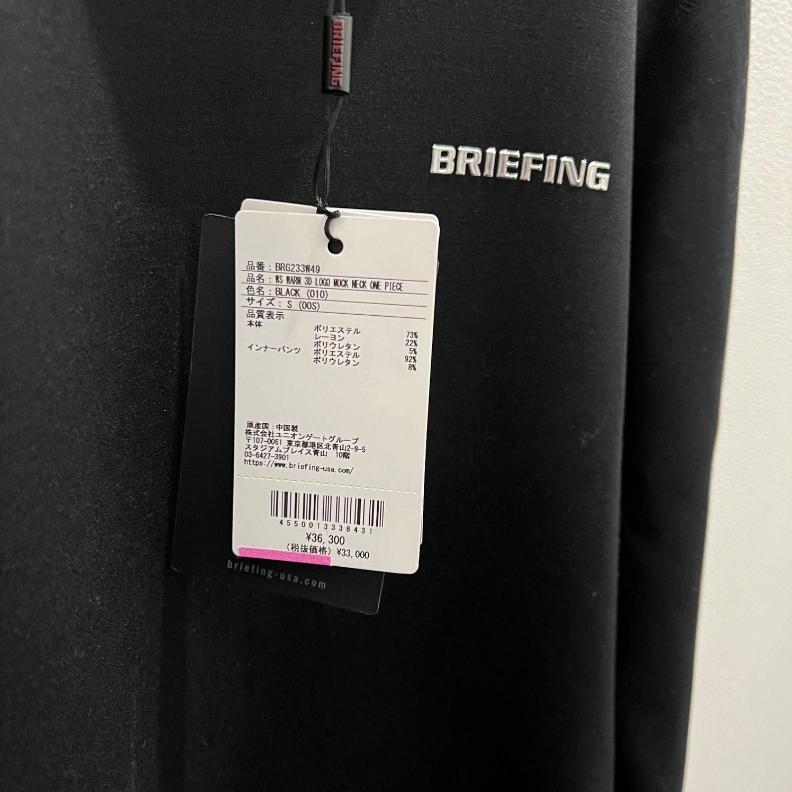 新品 ブリーフィング オレンジ ワンピース Mサイズ BRIEFING 即納 新品 ブリーフィング オレンジ ワンピース Mサイズ BRIEFING 即納