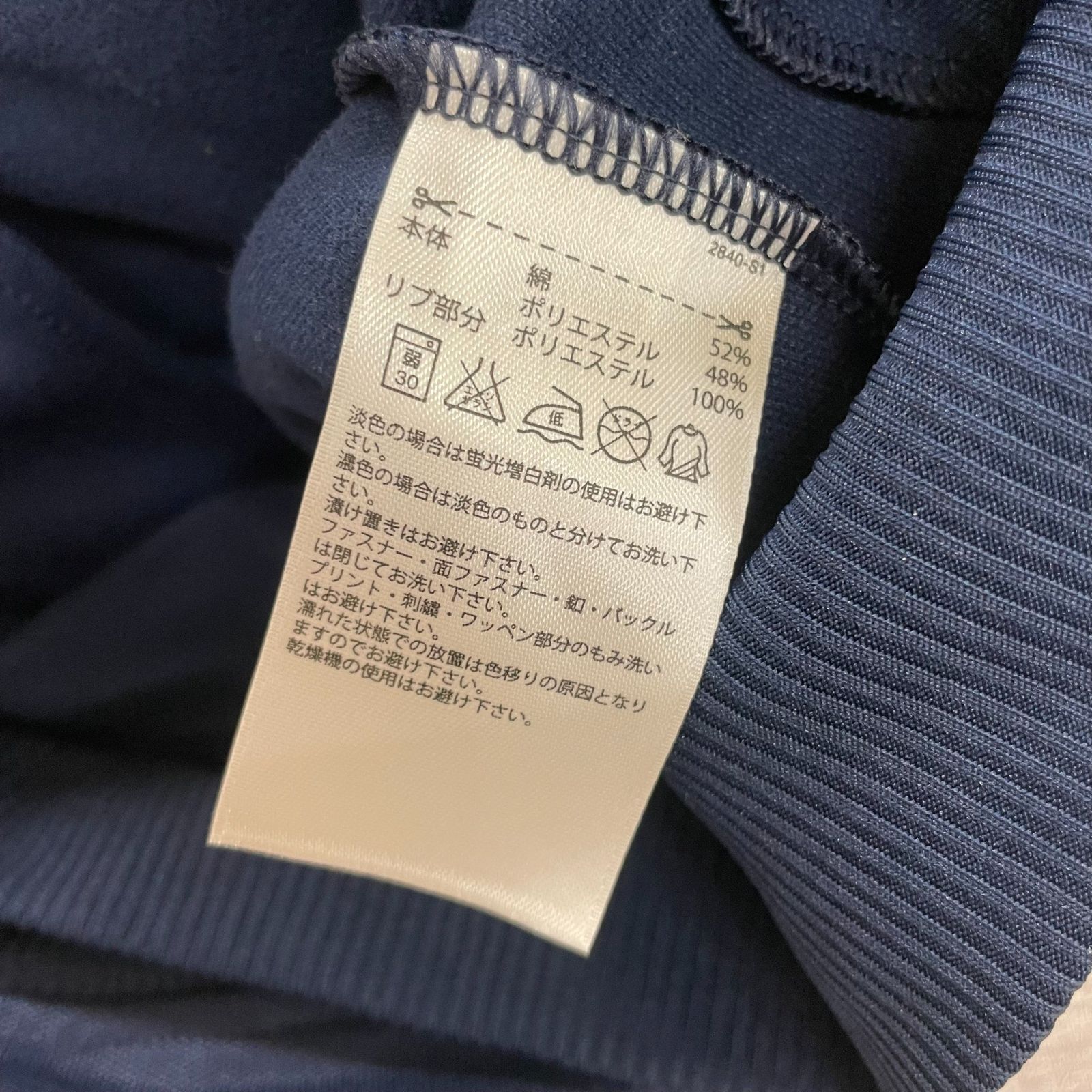 ☆adidas アディダス スタジャン風 ブルゾン L ワッペン ☆adidas アディダス スタジャン風 ブルゾン L ワッペン