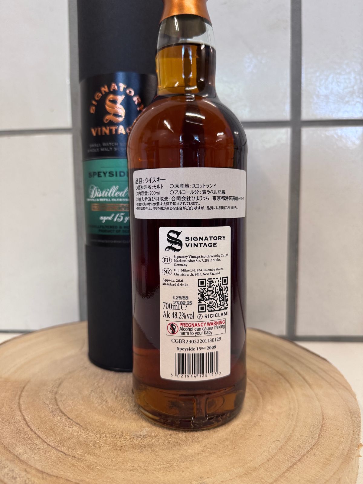 SIGNATORY エドラダワー&シークレットスペイサイド(M) シグナトリー シークレット スペイサイド（M） バッチ＃18 15年