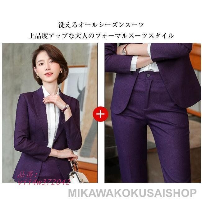スーツ レディース パンツ 定番 スーツセット パンツスーツ スカート 卒業式 フォーマル セットアップ 上下セット ビジネススーツ 選べるパンツ 入学式 スカート vii4w372042