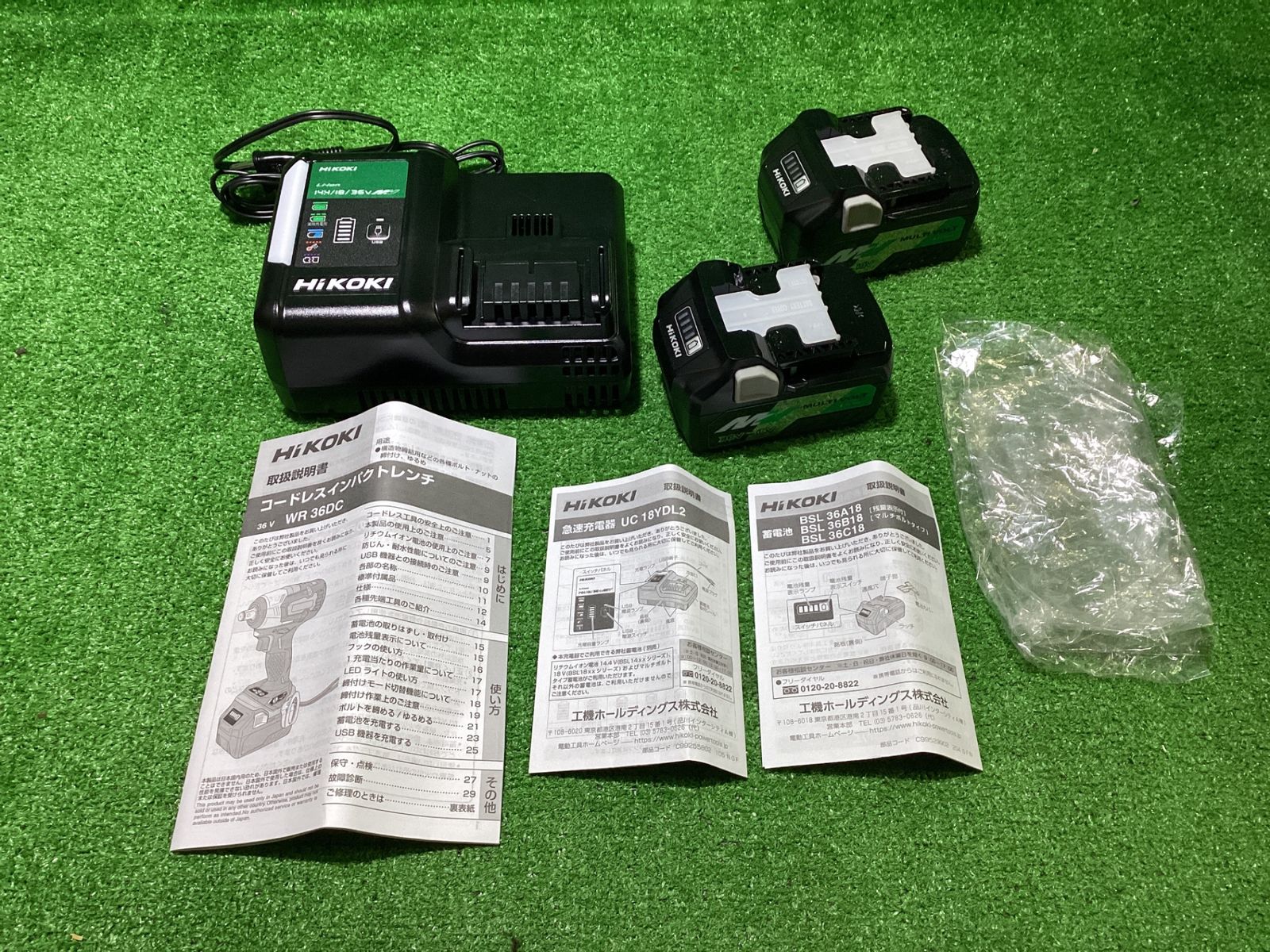 ハイコーキ WR36DC2XP