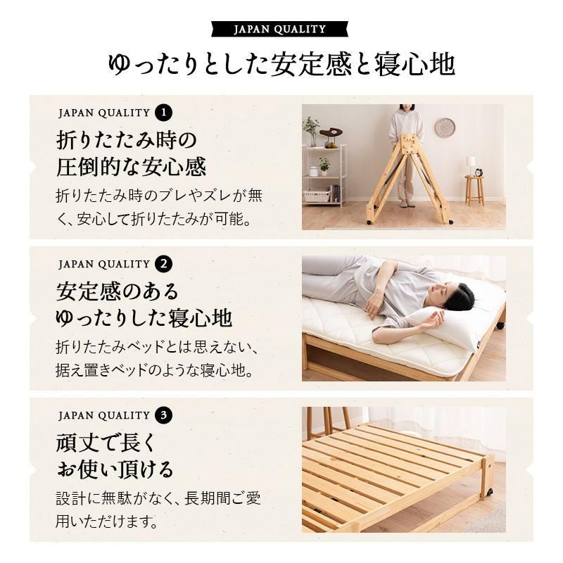 国産