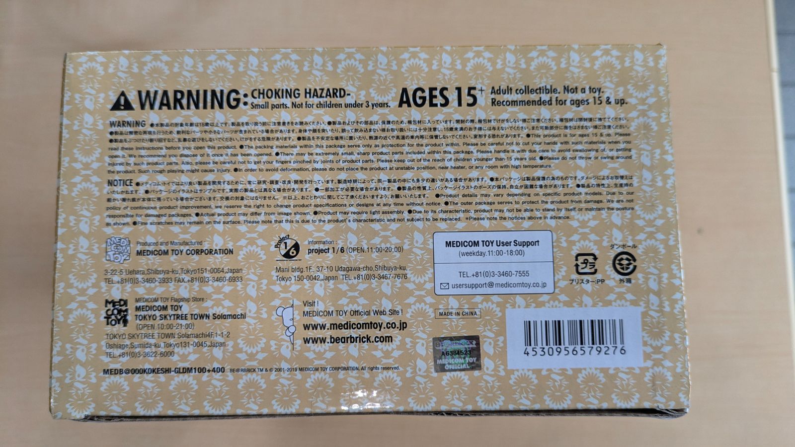 BE RBRICK コケブリック 金メッキ 100％ - 400％ WWW_STEELWINDOWSANDDOORS_COM