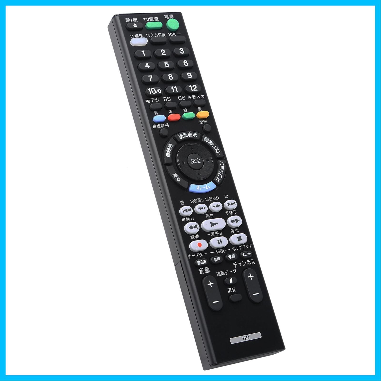 ソニー SONY RMT-VR110J [レコーダー用リモコン] 149307912 ブルーレイレコーダーリモコン RMT-VR502J ソニー 代用 SONY