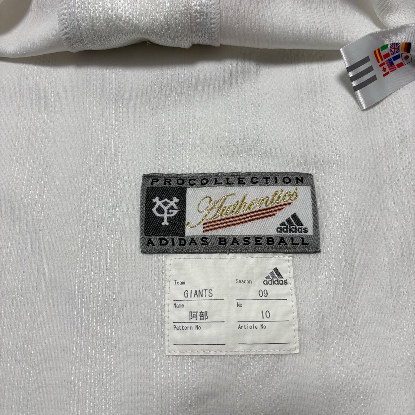 adidas - ジャイアンツ 阿部慎之助 橙魂 2012 レプリカユニフォーム M アディダス ジャイアンツ 阿部慎之助 橙魂 2012 レプリカユニフォーム M