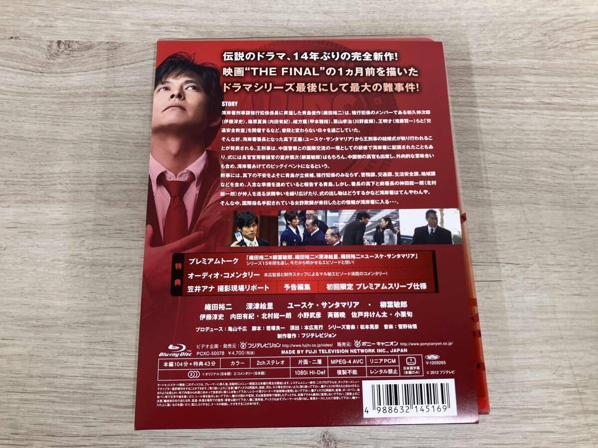 【新品未使用】ボーイズ・オン・ザ・ラン DVD-BOX〈5枚組〉 関ジャニ∞ - 関ジャニ∞/丸山隆平主演 ボーイズ オン・ザ・ラン