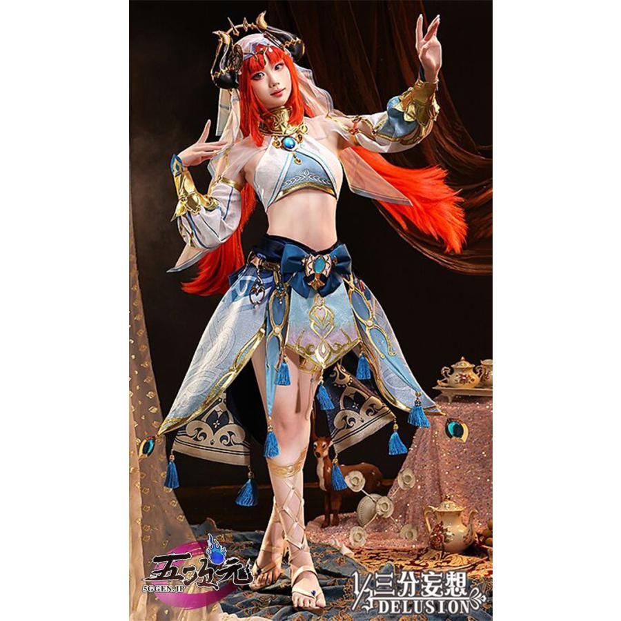 新品 三分妄想 原神 コスプレ ニィロウ 衣装 コスプレ ※ウイッグ