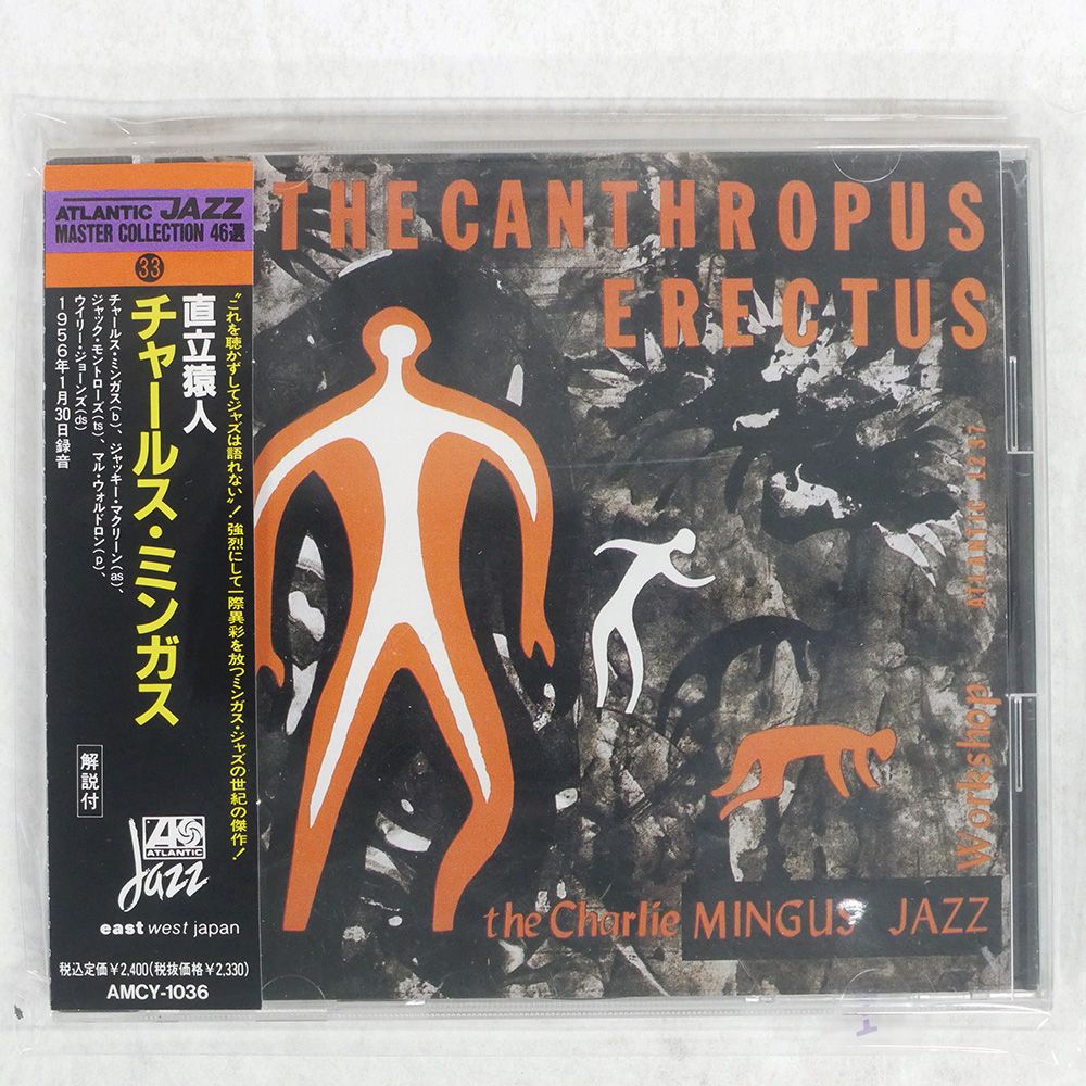 【最終価格】チャールス・ミンガス他 サイン入りレコード 最終価格】チャールス・ミンガス他 サイン入りレコード（Amazon