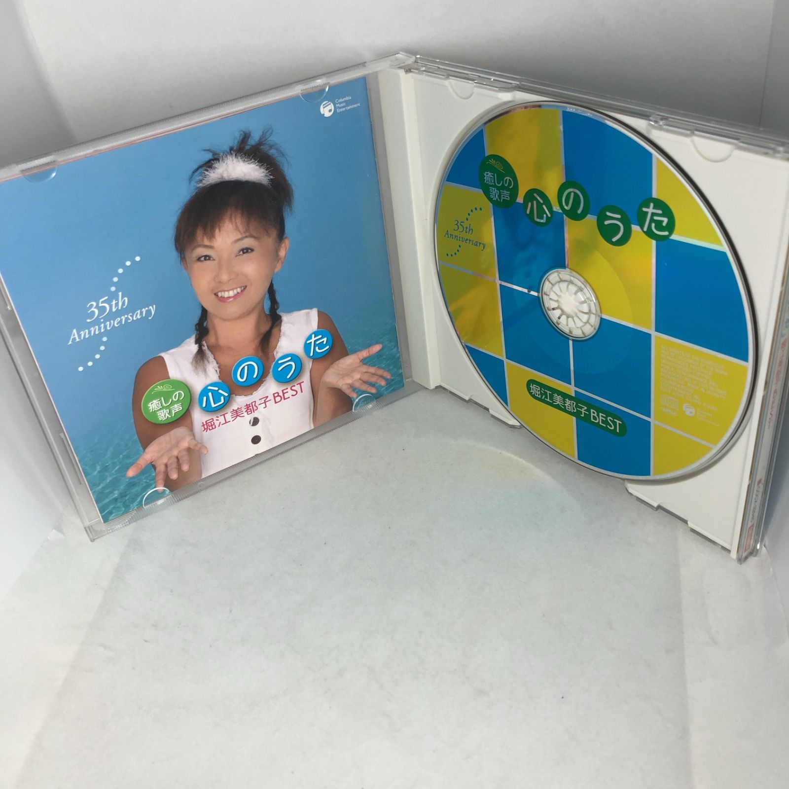 堀江美都子 BEST ・35th Anniversary 癒しの歌声 心のうた - メルカリ