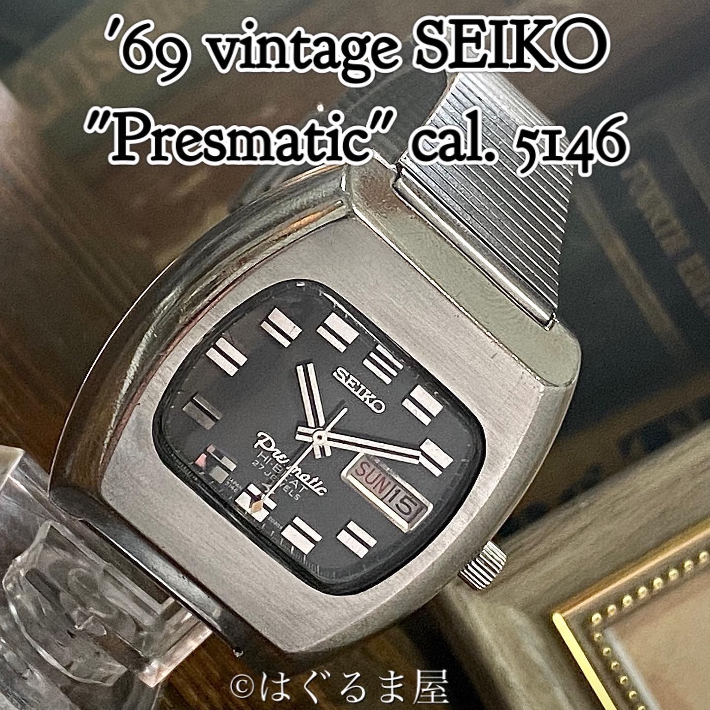69 vint. セイコー プレスマチック 自動巻 ブラックダイヤル OH済