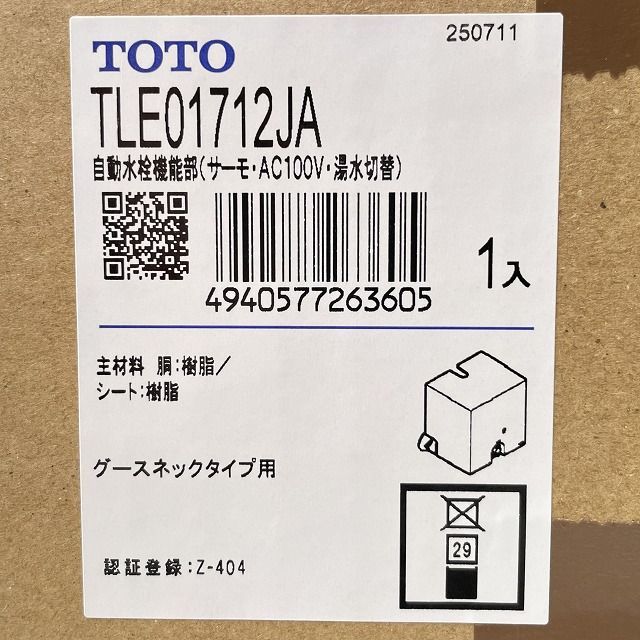 TLE33SM6A ( TLE01712JA + TLE33003J ) 台付自動水栓 TOTO 【未開封