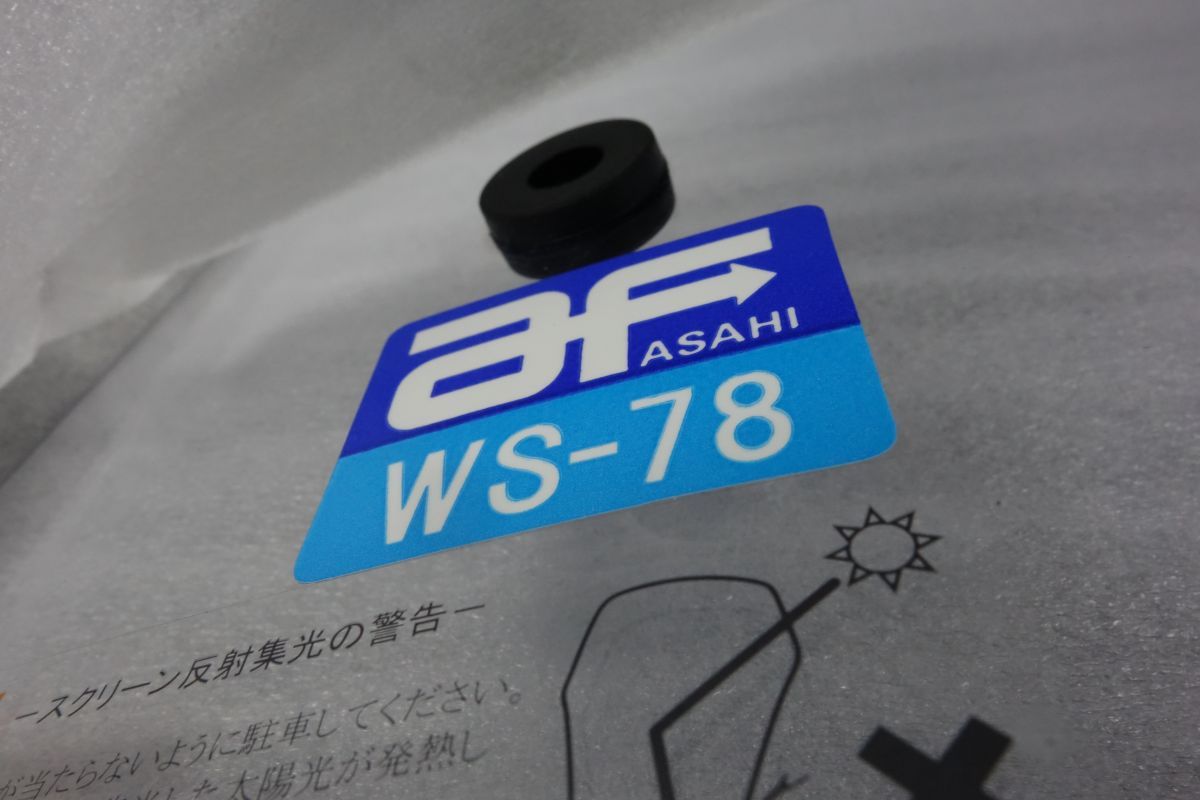 旭精器製作所