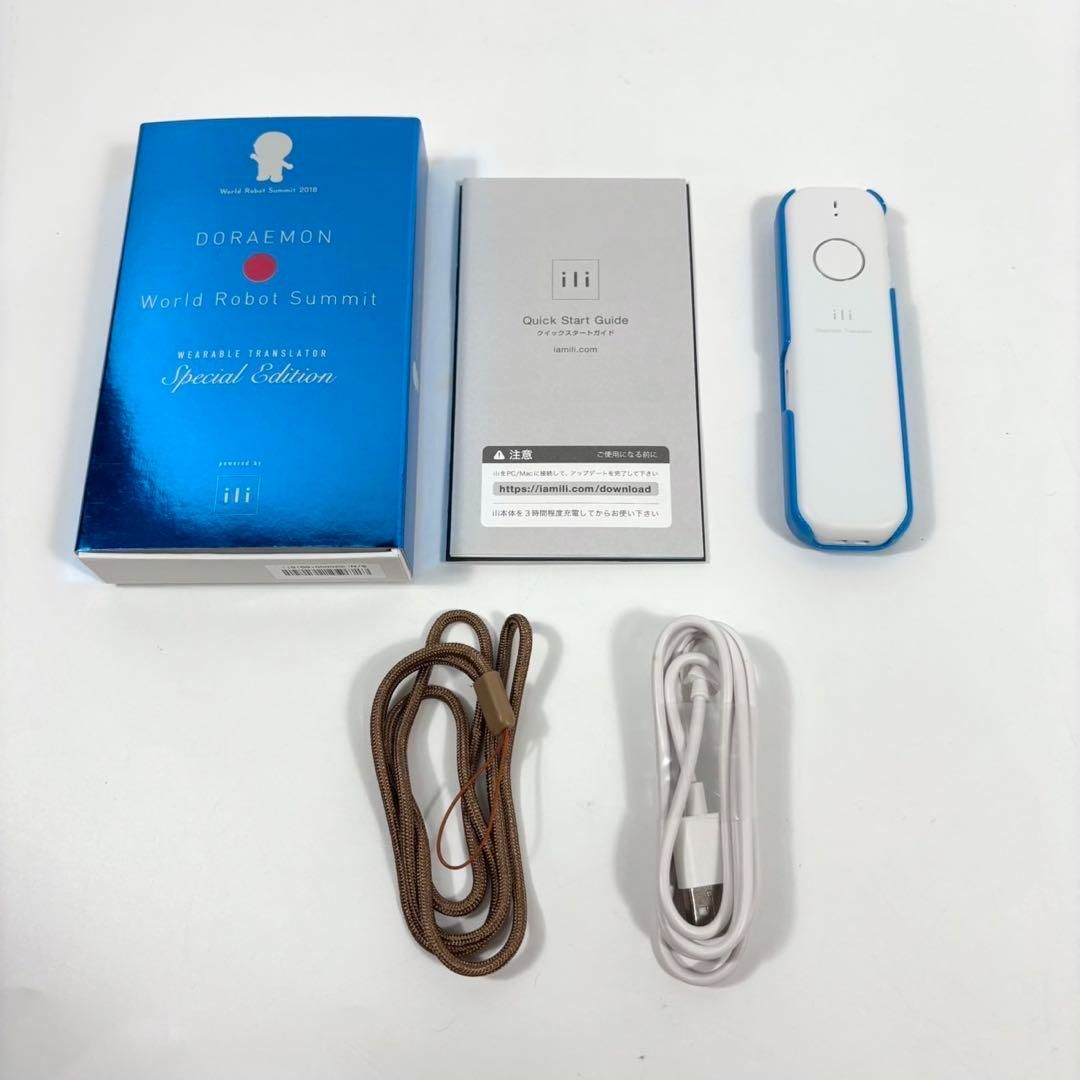 美品】ili イリー 翻訳機 オフライン音声翻訳機 ドラえもん
