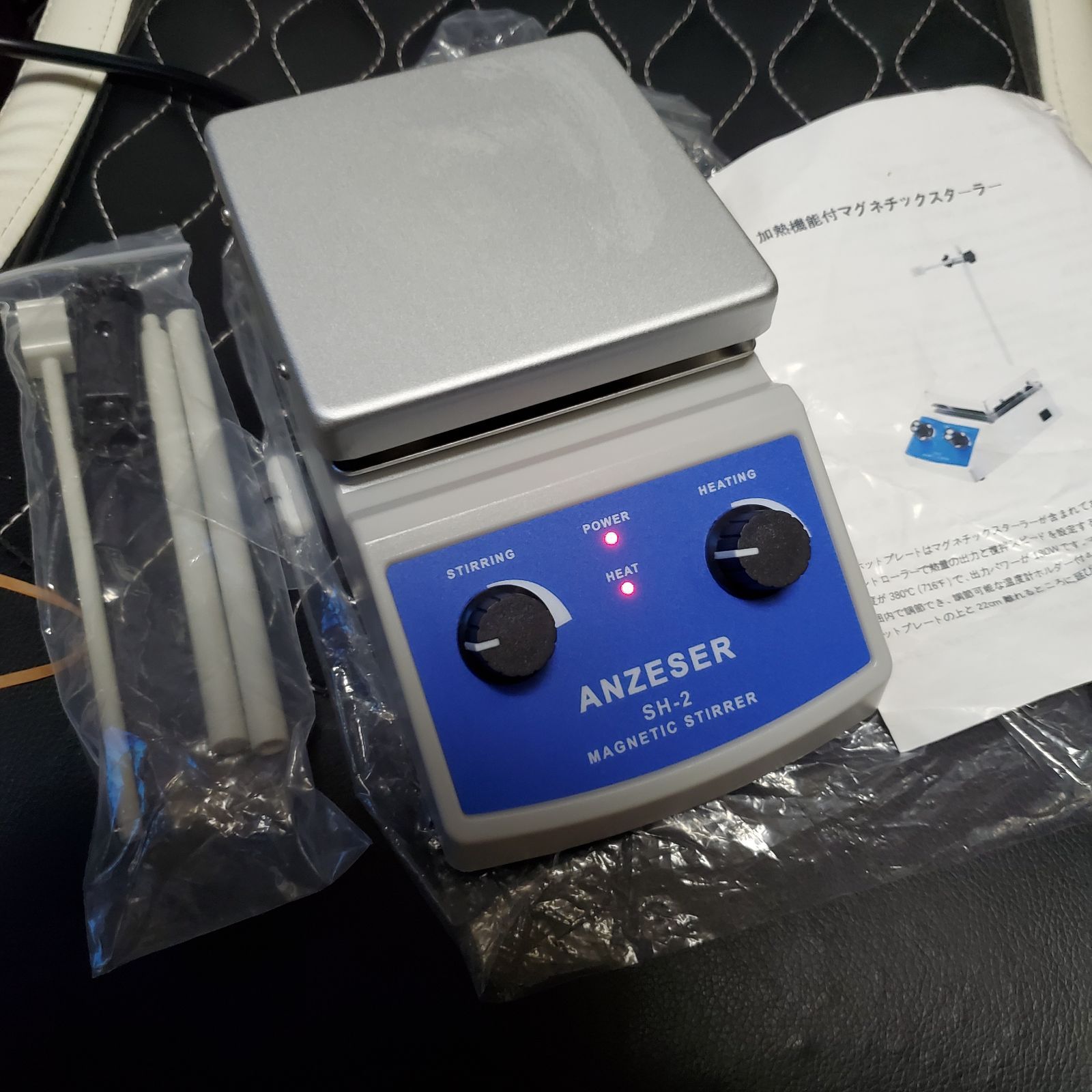 ANZESER 攪拌機 マグネチックスターラー 磁気攪拌機 100~2000rpm 180W加熱電力380°C 加熱可 磁気ミキサープレートコントロール