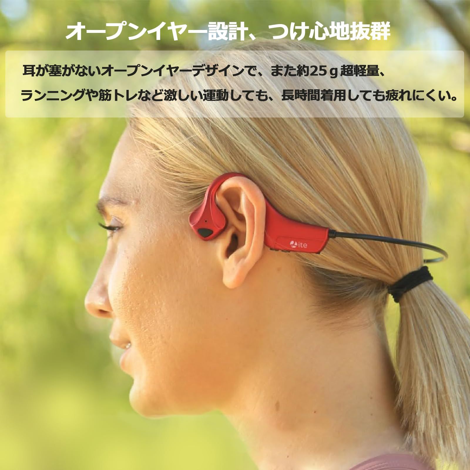 骨伝導イヤホン Bluetooth マイク付き 骨伝導ヘッドセット 耳