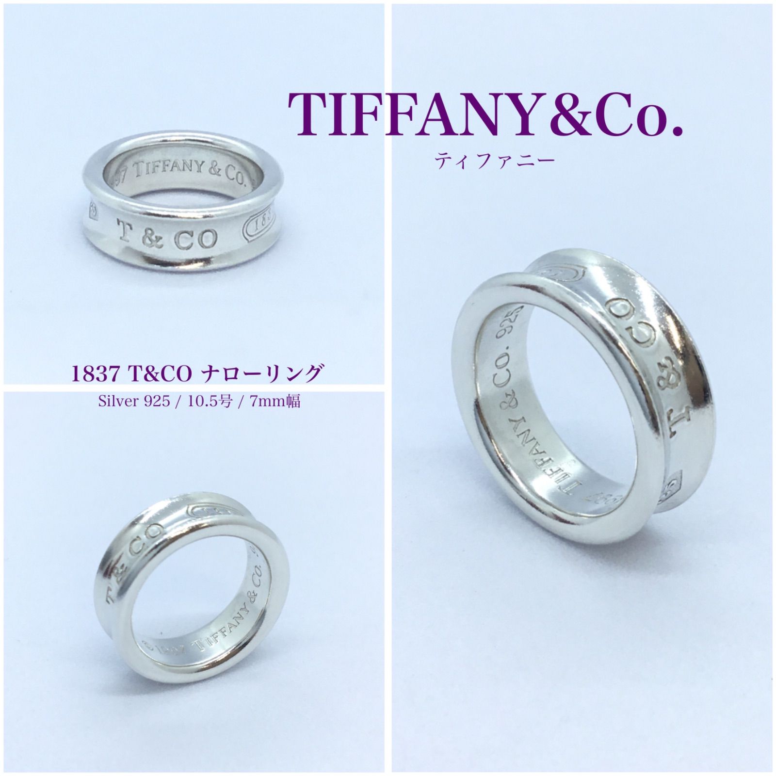 希少? 美品 ◉ TIFFANY&Co. ティファニー ／ ティファニー 1837 T＆Co 