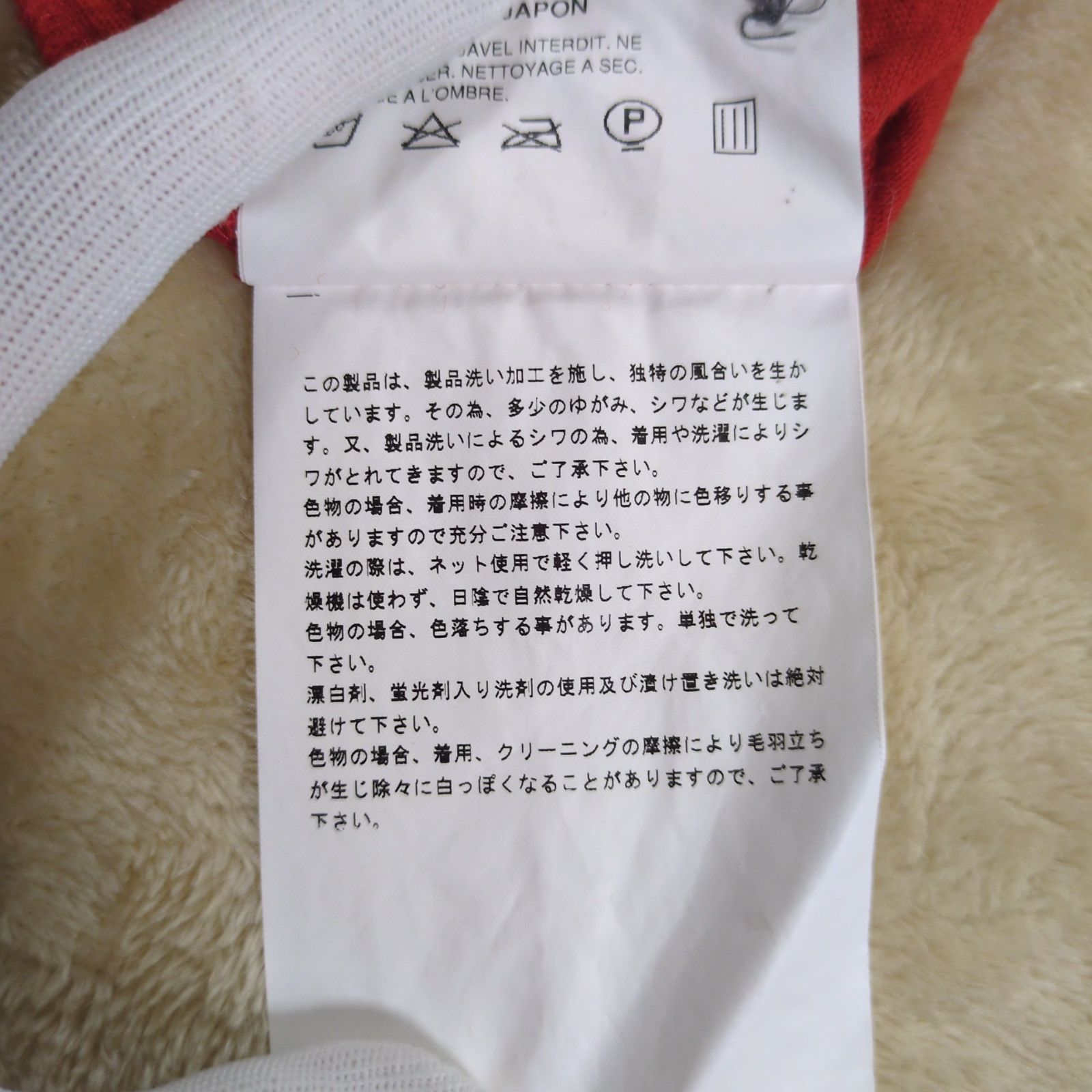 希少】コムデギャルソンオム 田中オム ワイドシルエット