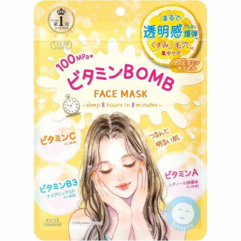 パック・フェイスマスク rabbit アルパインスターズ フェイスマスク 4輪用 ZX EVO V2 BALACLAVA