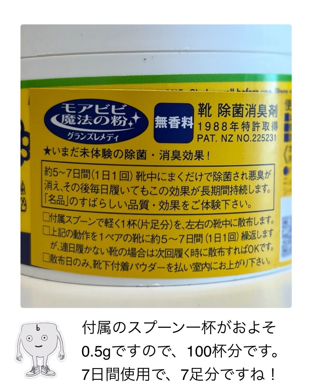 グランズレメディ