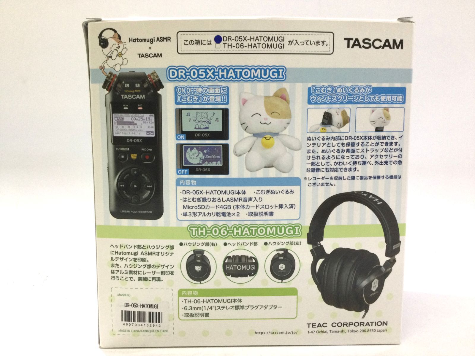 KD007] TASCAM DR-05X-HATOMUGI ASMRコラボ - メルカリ