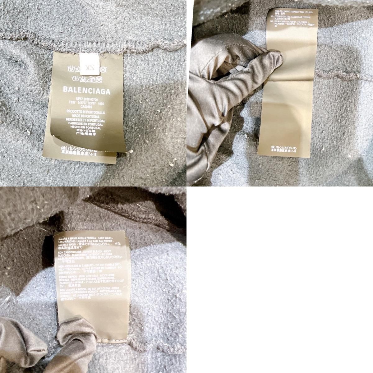 バレンシアガ BALENCIAGA
