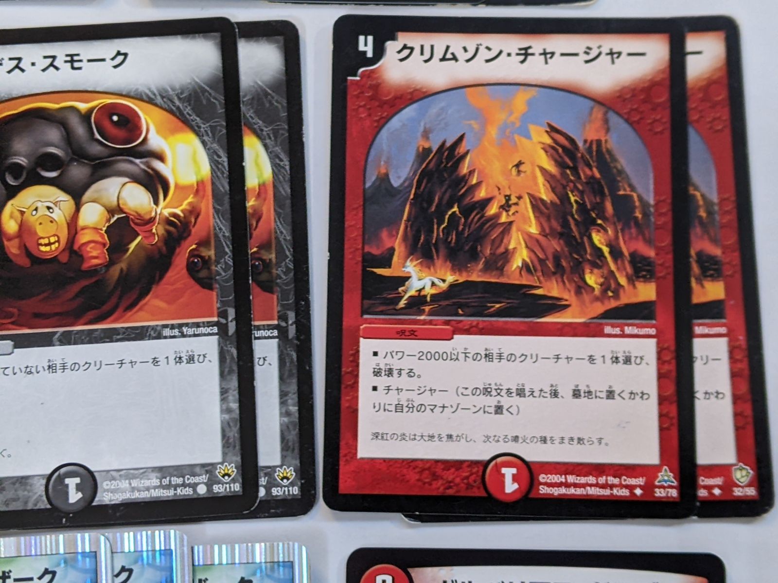 ネ*！様 デュエマクラシック 赤黒デスフェニックス　デッキ販売 赤黒デス・フェニックス デッキ デュエマ - メルカリ