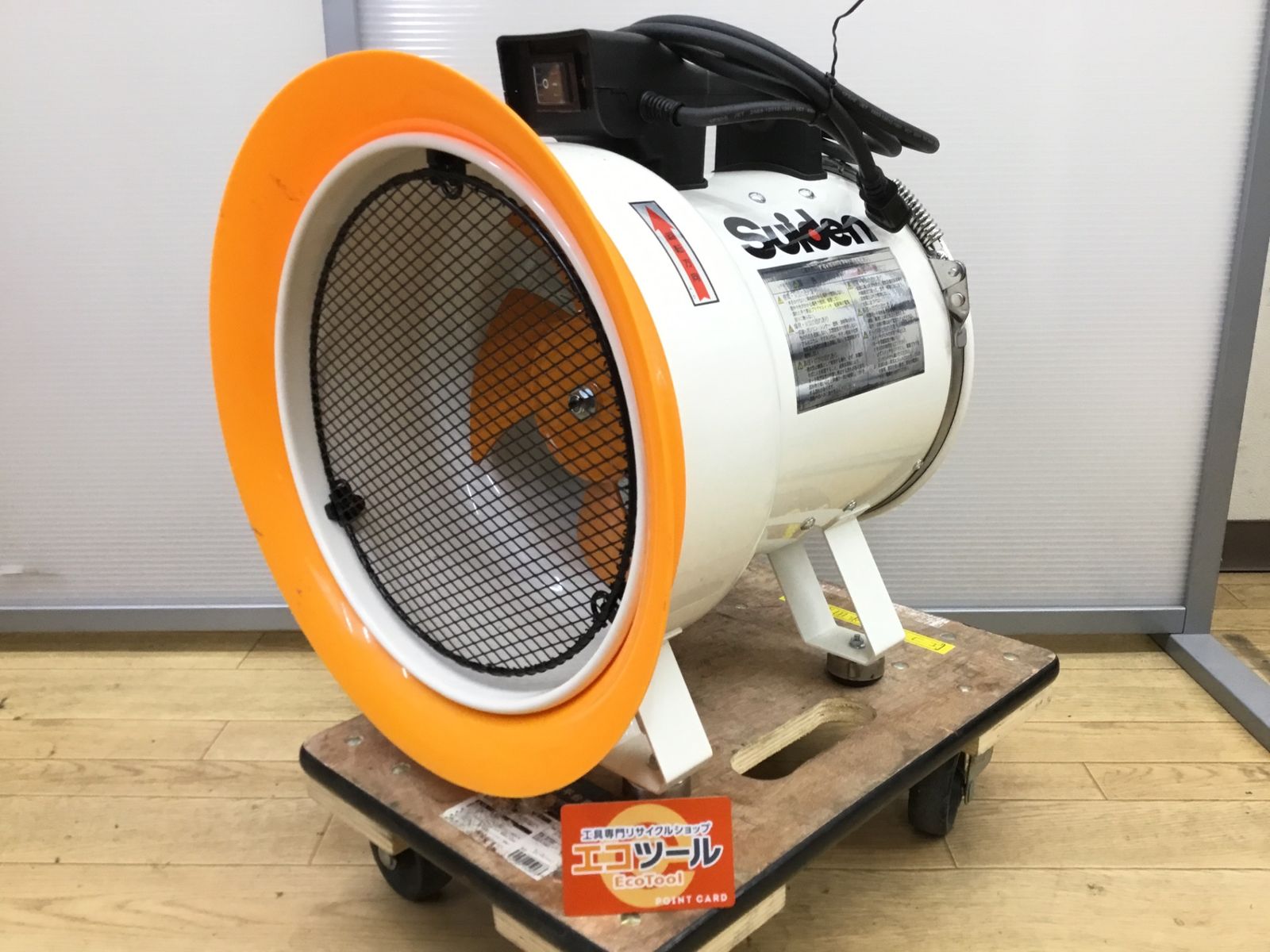 SUIDEN|スイデン 送風機 ジェットスイファン Lシリーズ SJF-250L-1 ITETKKFZABS0 エコツール半田店 M01