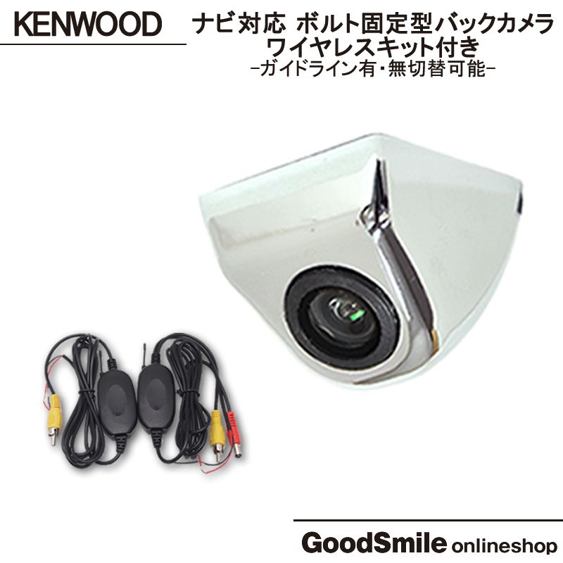 KENWOODケンウッド バックカメラ CMOS-C740HD - カーナビ