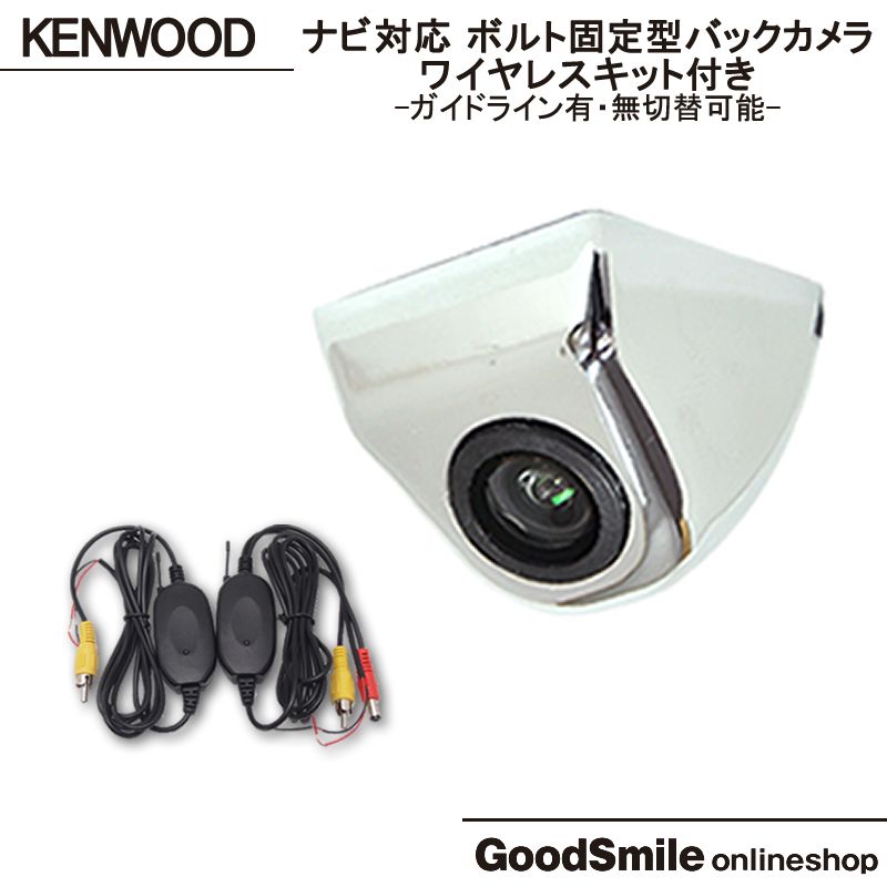 cmos-c740hd ケンウッド バックカメラ - 自動車