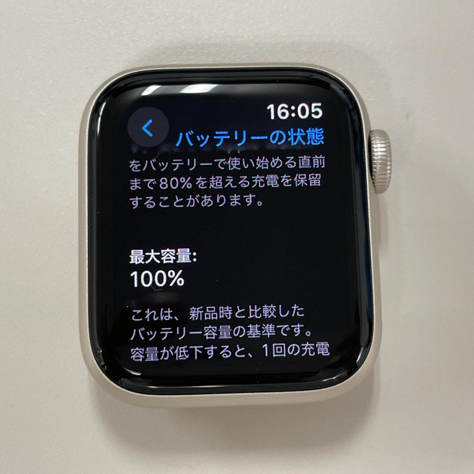 Apple Watch Apple Watch SE 第2世代 40mm GPS スターライト