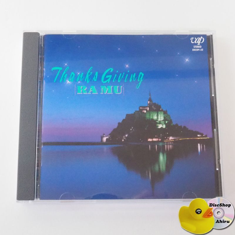 【旧規格CD】菊池桃子/ラ・ムー 4作品 ラ・ムー (RA MU) 菊池桃子 Thanks Giving (旧規格初期盤CD