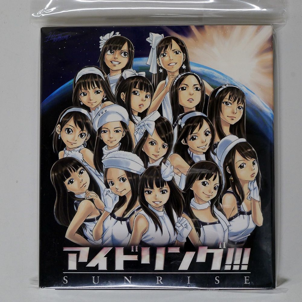 国内盤 アイドリング!!!/サンライズ(プレミアムエディション