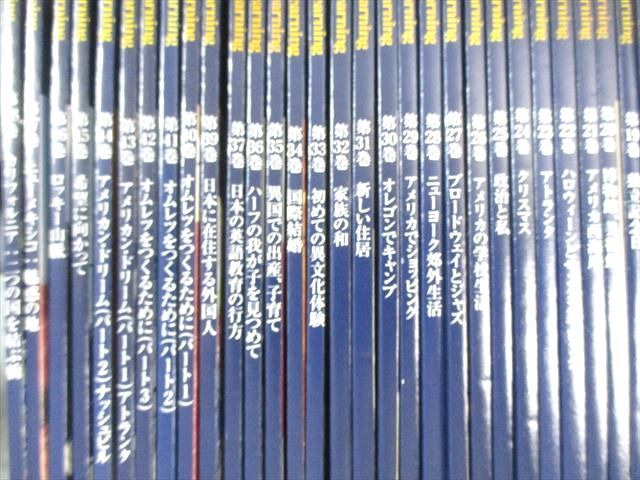 エスプリライン 英会話教材 スピードラーニング 全48巻セット
