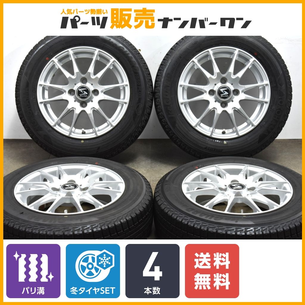 バリ溝】ストラテジー ST 14in 5.5J +42 PCD100 ヨコハマ アイスガード5PLUS iG50+ 165/70R14 アクア  ヴィッツ スイフト ブーン マーチ - メルカリ