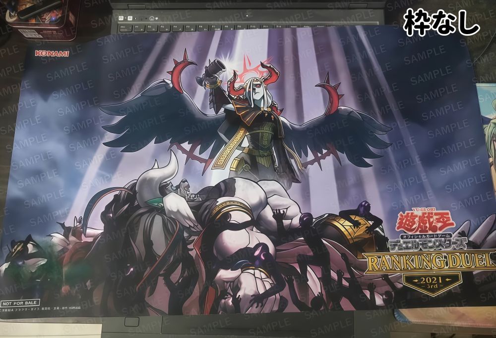 禁じられた一滴 プレイマット ラバーマット マット 遊戯王 堕