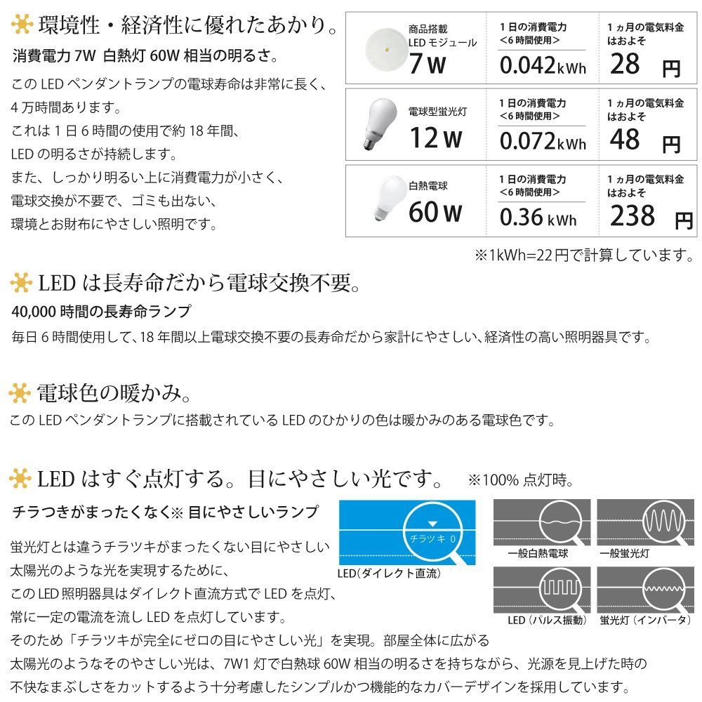 照明器具 Epoca