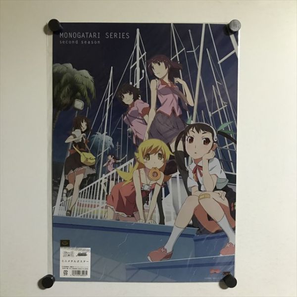 Boo A3 ポスター 各種 Boo A3 ポスター 各種 mygo_BD_matposter_anon_ari_600