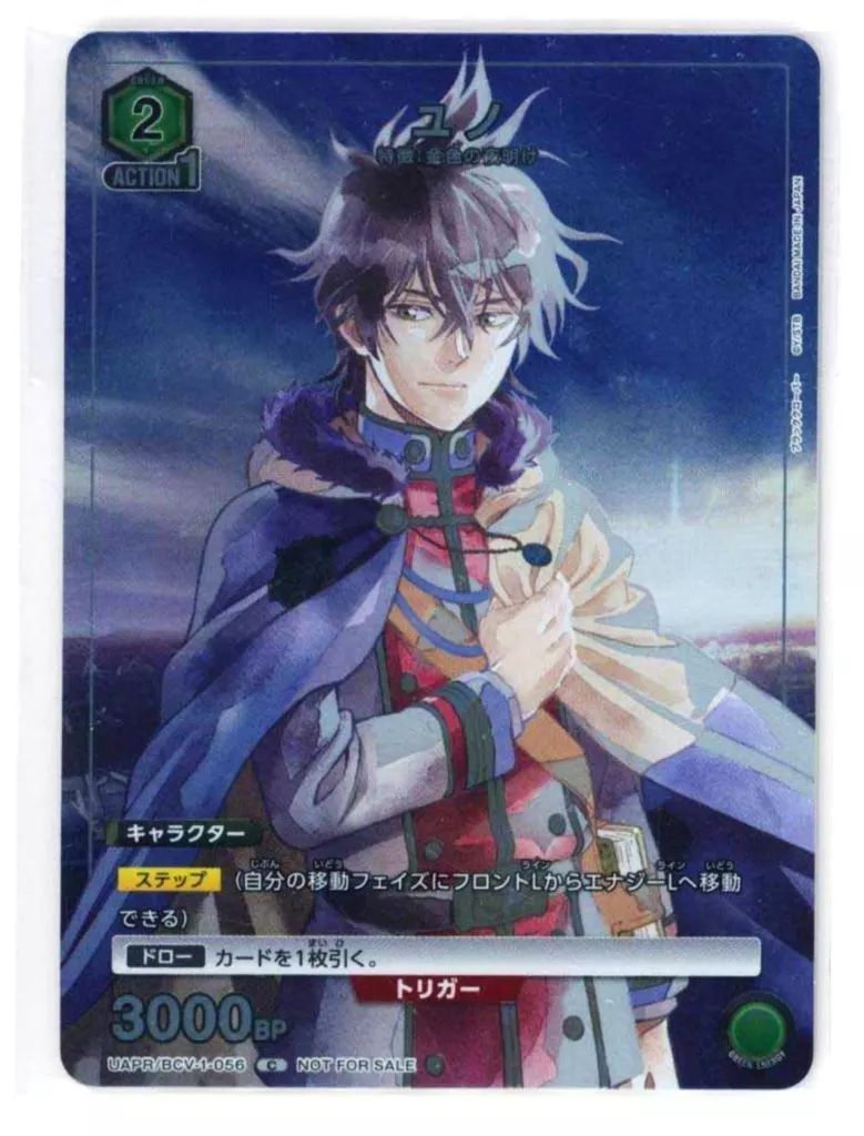遊戯王 プロモ 付録 ふろく 最強ジャンプ カード トレカ まとめ売り 遊戯王 プロモ 付録 ふろく 最強ジャンプ カード トレカ まとめ売り