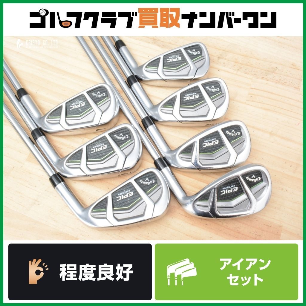 激飛び★エピックスター五本セット★ゼロス７(Ｓ) GBB エピック STAR アイアン(5本セット) N.S.PRO ZELOS 7