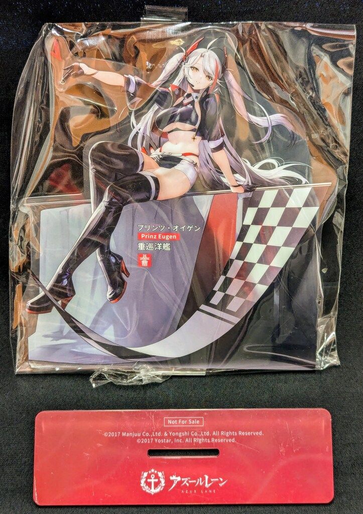 APEX 1/7スケール プリンツ・オイゲン/ファイナル・ラップver APEX 1/7スケール プリンツ・オイゲン/ファイナル・ラップver