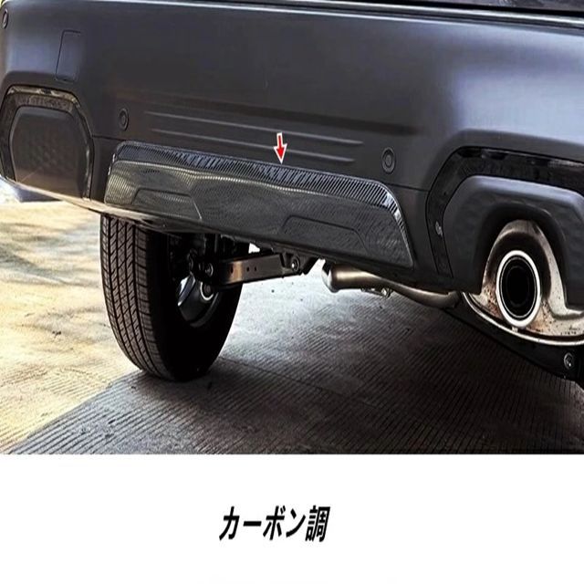 スバル フォレスター SL系 用 リアバンパーガード バンパー プロテクション 傷防止ガーニッシュ1個 3色可選