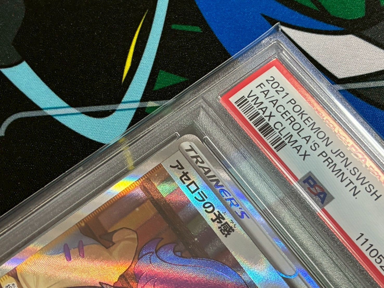 PSA9】アセロラの予感 SR 255/184 ハイクラスパック VMAX