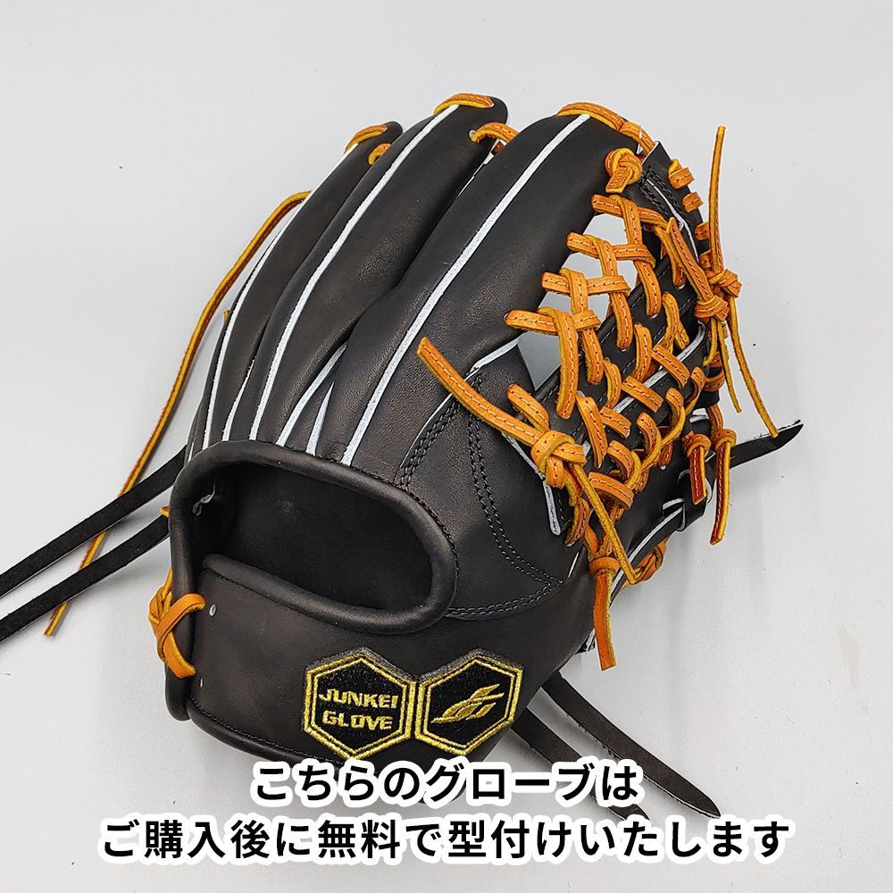 新品 (高校野球対応)】 ジュンケイ 硬式グローブ / 内野手用