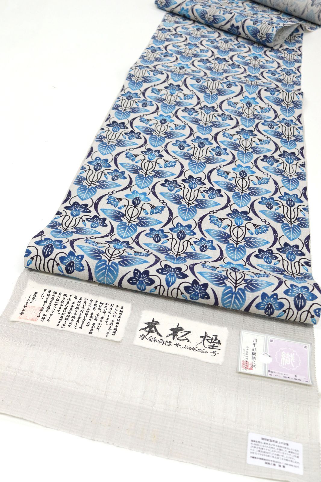 ona4522 逸品 本場琉球紅型 城間栄順 越後おぐに くるまや工房 生紬 本